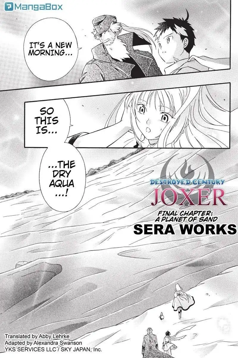 Houkai Seiki Joxer Chapter 32 1